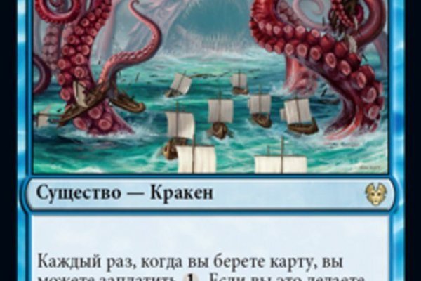 Kraken магазин интернет