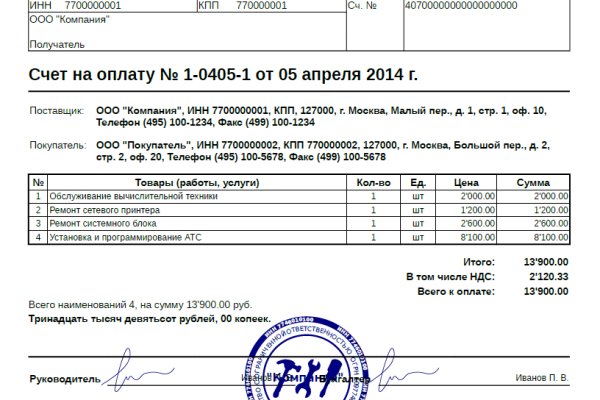 Kraken tor onion зеркало