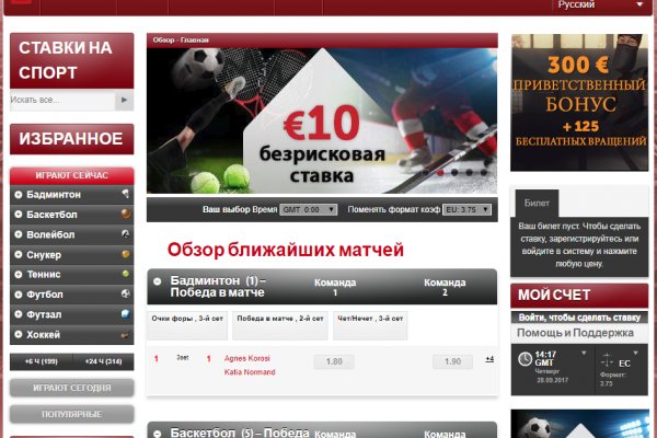 Кракен как зайти ссылка
