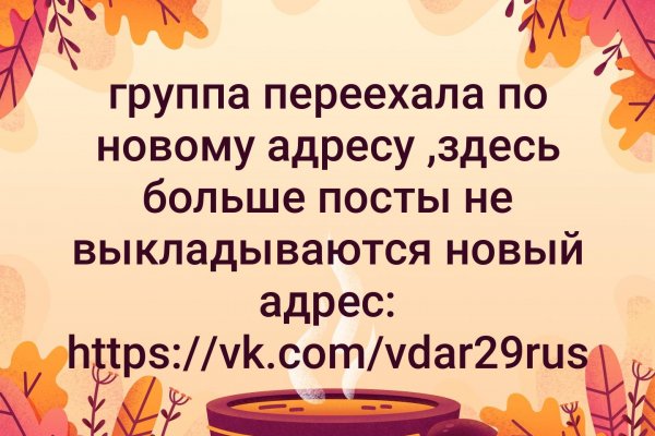 Кракен даркент