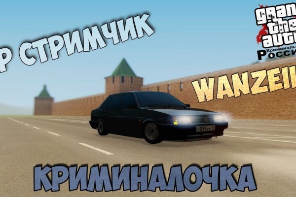 Кракен сайт что это