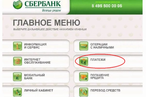 Кракен зеркало прокатис
