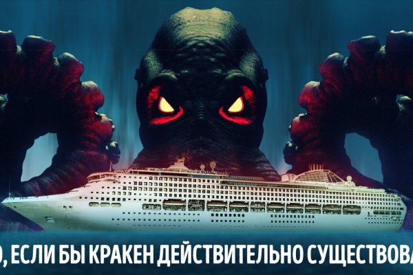 Kraken ссылка krakens13 at