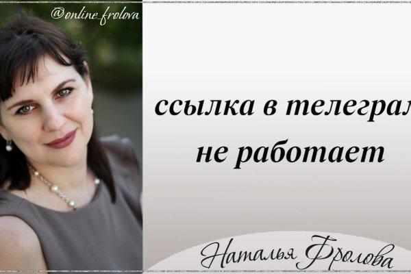 Кракен зеркало