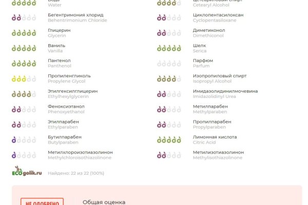 Как зайти на кракен