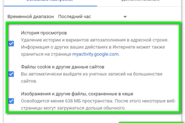 Кракен нов