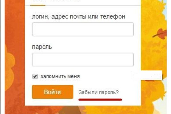 Кракен мага