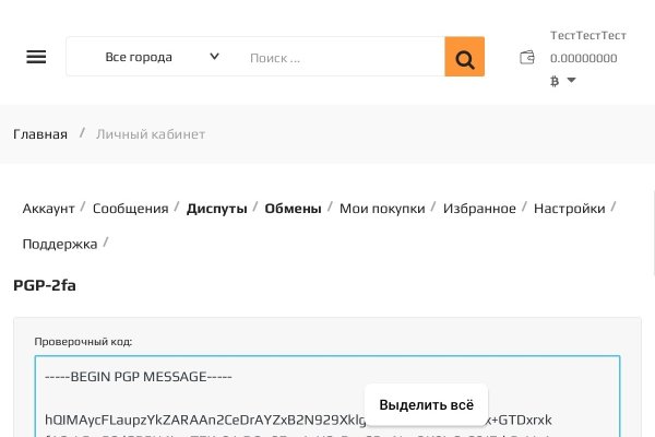 Кракен даркнет тор