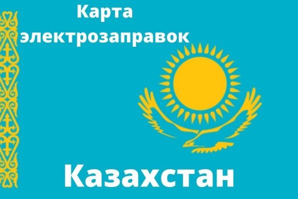 Как найти актуальную ссылку на кракен