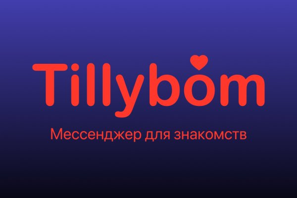 Кракен сайт зеркало рабочее на сегодня