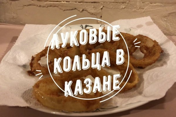 Kraken рабочее зеркало