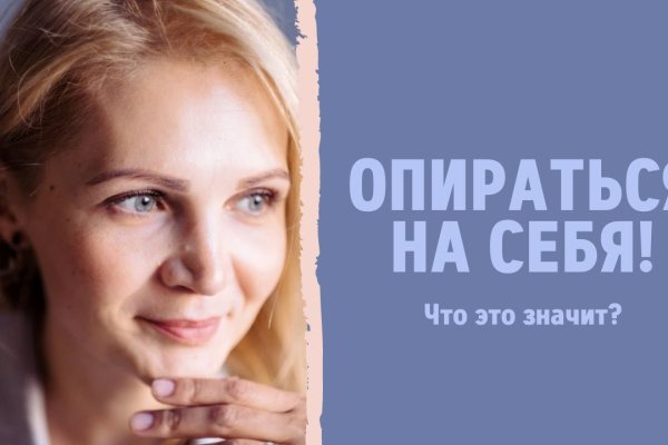 Сайт наркотиков купить