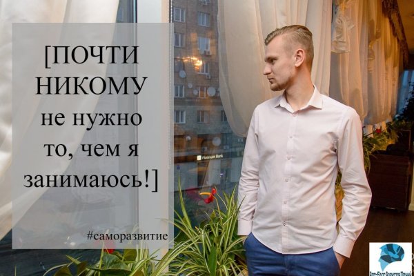 Darknet как войти