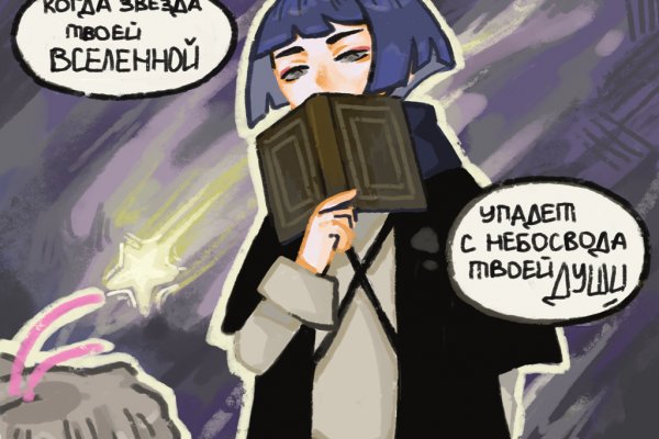 Кракен шоп это