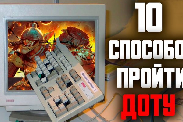 Вход в кракен даркнет