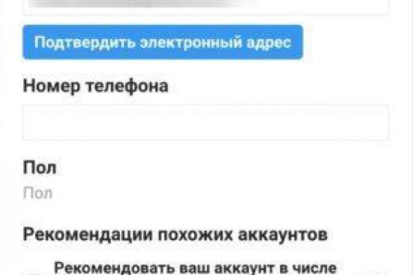 Кракен макет плейс