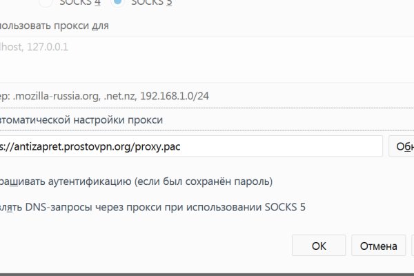 Кракен зеркало сайта
