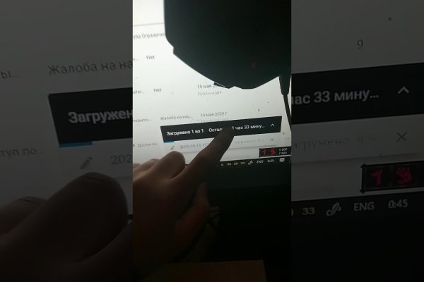 Рабочий сайт kraken