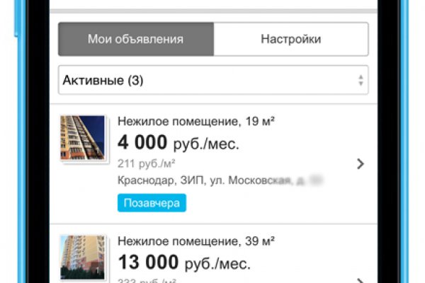 Кракен тор store