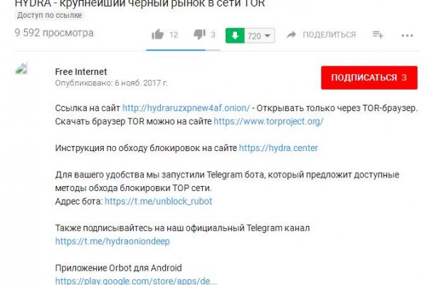 Ссылки для даркнета