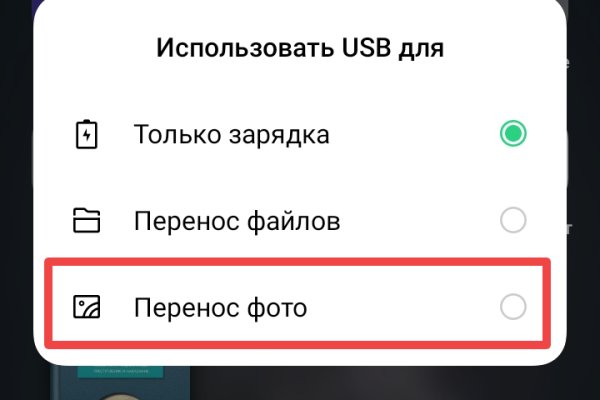 Что вместо гидры
