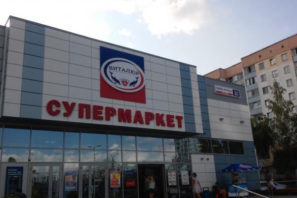 Кракен маркет зеркало