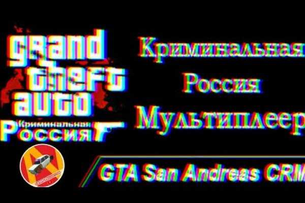 Kraken что это за сайт