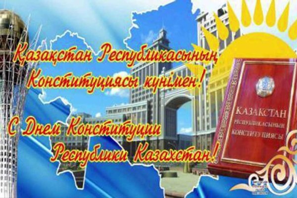 Как найти сайт кракен
