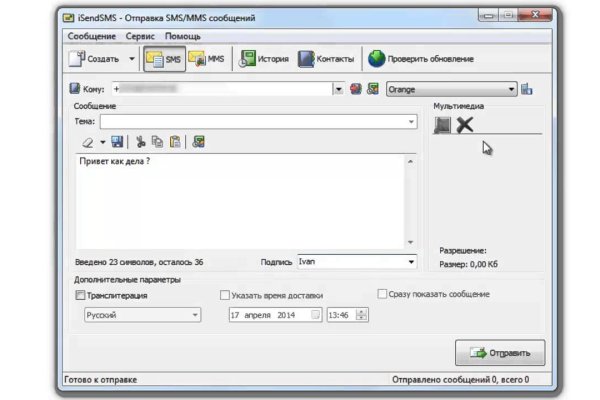 Кракен интернет площадка