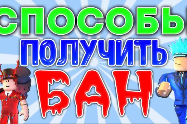 Заказать даркнет