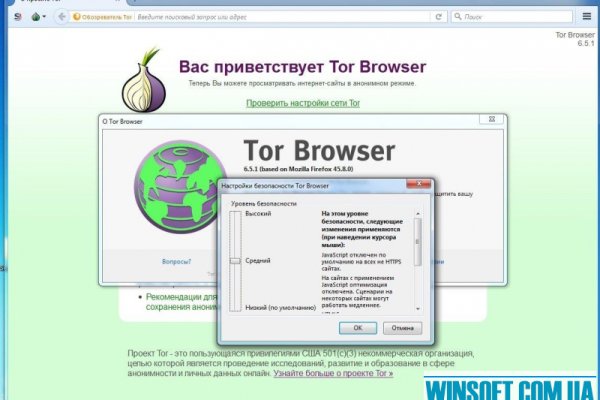 Сайт кракен тор