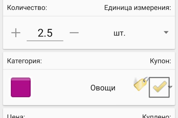 Кракен зеркало москва