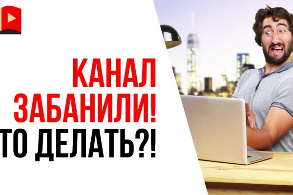 Ошибка на сервере кракен
