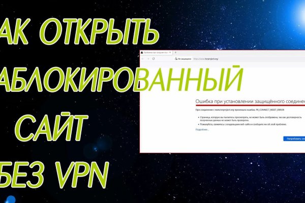 Кракен не работает сайт
