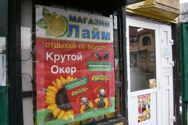 Зеркало на кракен