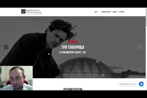 Кракен маркетплейс kraken clear com