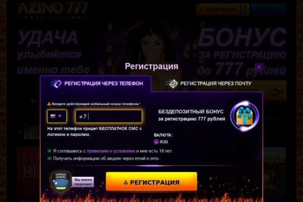 Кракен зеркало впн