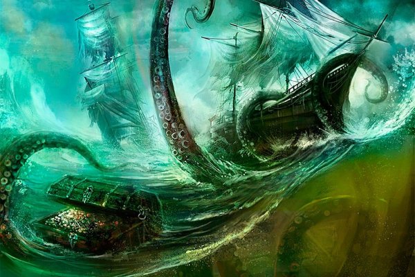 Kraken 17 at net