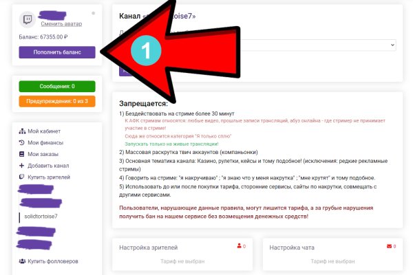 Кракен зеркало на сегодня