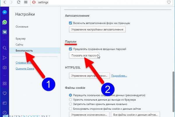 Кракен сайт тор ссылка