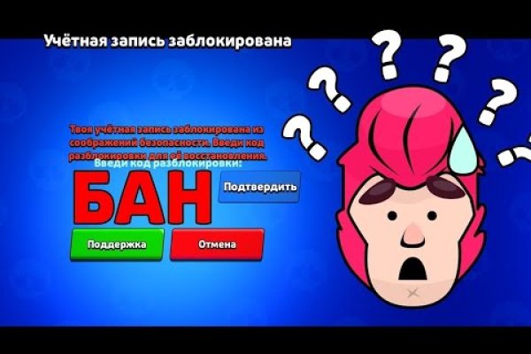 Кракен бошки