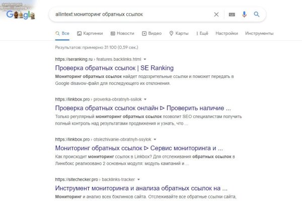 Kraken зеркало даркнет