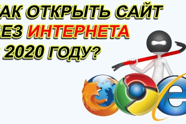 Список сайтов даркнета