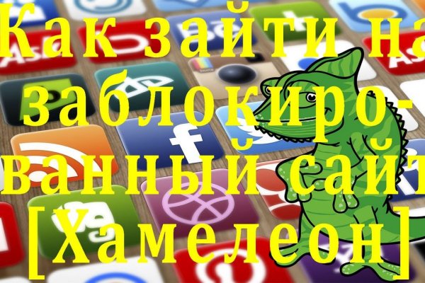 Кракен без тор