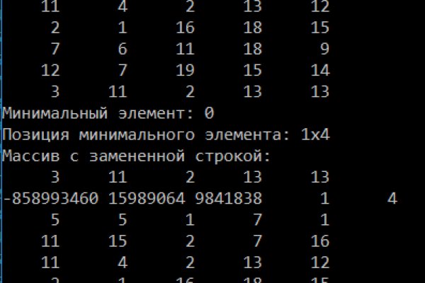 Рабочая ссылка кракен маркетплейс