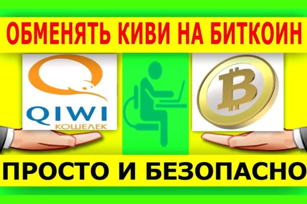 Список даркнет сайтов