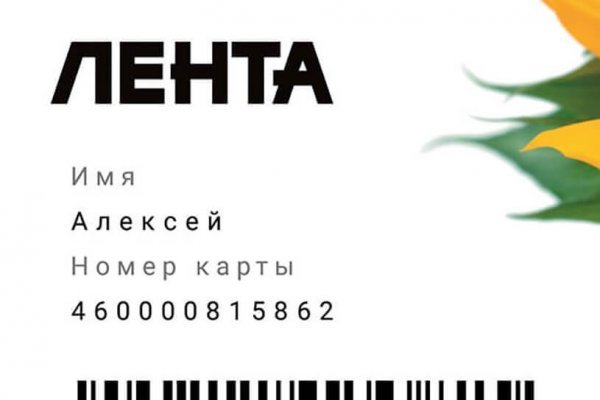 Kraken 19 at сайт