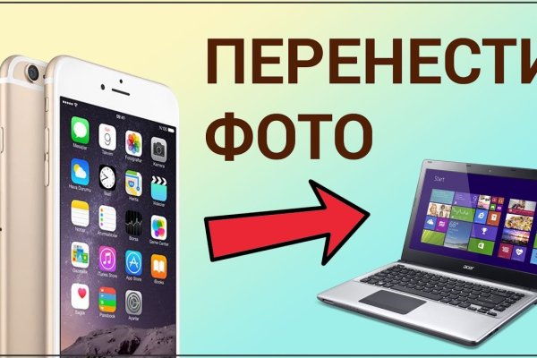 Кракен сайт kr2web in