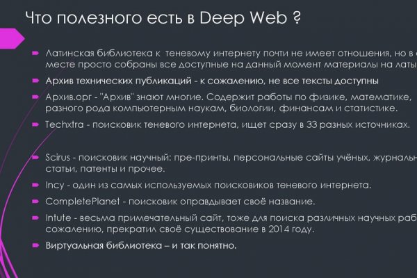 Kraken в россии
