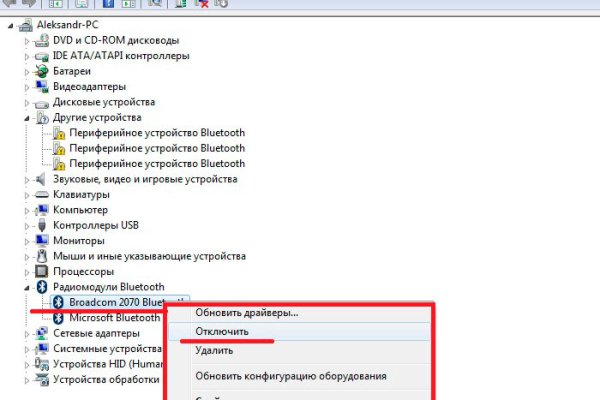 Ссылка на кракен даркнет